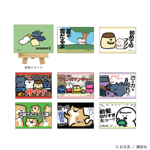《與文具同行》帆布畫板迷你款 08/百葉窗(共9種)(官方插圖)【盒裝】【202610再版】