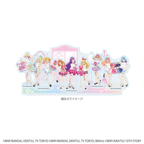 『オールアイカツ!大衣装展!!』アクリルジオラマ01/集合デザイン(描き下ろしイラスト)