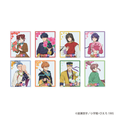 『ふしぎ遊戯』アクリルカード02/花リースver. ブラインド(全8種)(描き下ろしイラスト)【BOX】【202608再販】