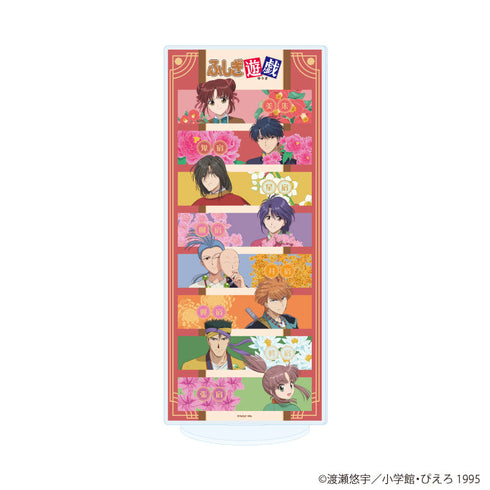 『ふしぎ遊戯』BIGアクリルスタンド01/集合デザイン 花リースver.(描き下ろしイラスト)【202608再販】