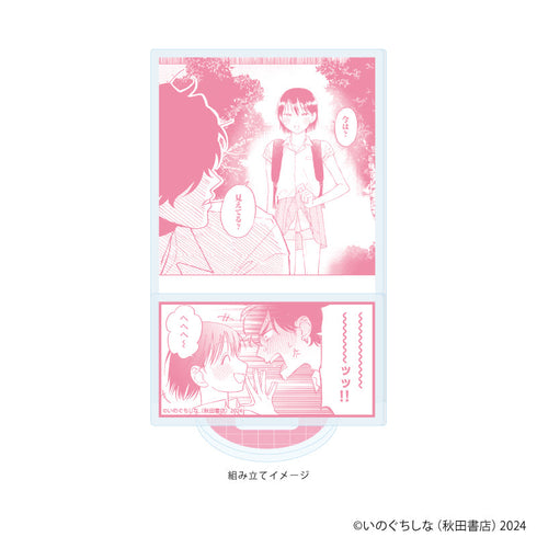 『まどわせないで矢守くん』アクリルスタンドプレート01/森&矢守A(公式イラスト)