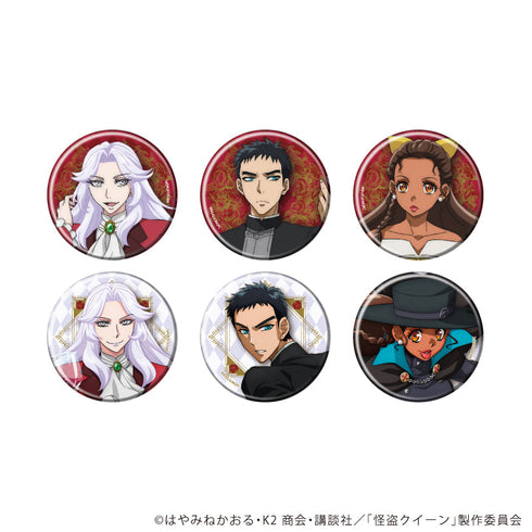 『怪盗クイーンの優雅な休暇』缶バッジ01/コンプリートセット(全6種)(公式イラスト)