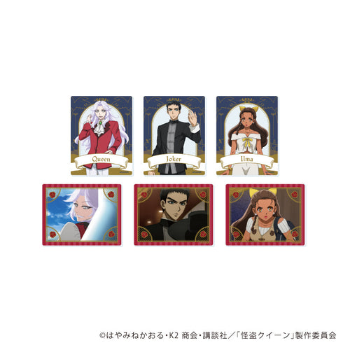 『怪盗クイーンの優雅な休暇』アクリルカード01/コンプリートセット(全6種)(公式イラスト)