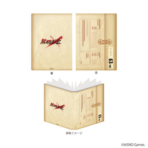 『無期迷途』プレミアムポストカードホルダー01/ロゴデザイン(公式イラスト)【202608再販】