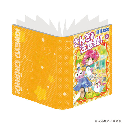 『きんぎょ注意報!』プレミアムポストカードホルダー01/集合デザイン(公式イラスト)