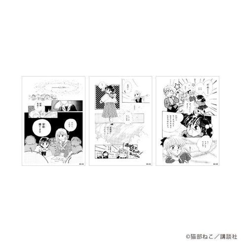 『きんぎょ注意報!』REPLICA GENGA 3 枚セット01/A(公式イラスト)