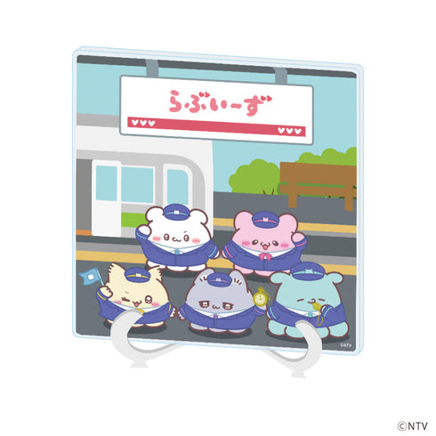 『らぶいーず』アクリルアートボード01/集合デザイン 駅ver.(描き下ろしイラスト)