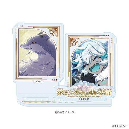 『夢職人と忘れじの黒い妖精』アクリルスタンドプレート05/イツキ&ナヴィ(公式イラスト)