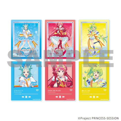 『プリンセッション・オーケストラ』アクリルカード01/コンプリートセット(全6種)(描き下ろしイラスト)