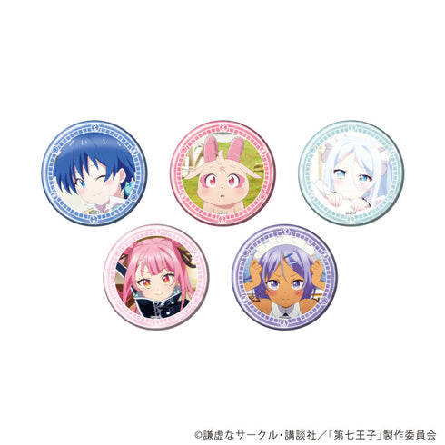 『転生したら第七王子だったので、気ままに魔術を極めます』缶バッジ01/ブラインド(全5種)(場面写イラスト)【BOX】【202608再販】