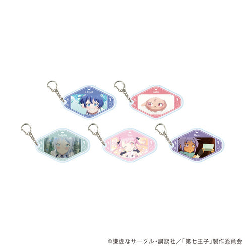 『転生したら第七王子だったので、気ままに魔術を極めます』アクリルキーホルダー01/ブラインド(全5種)(場面写イラスト)【BOX】【202608再販】