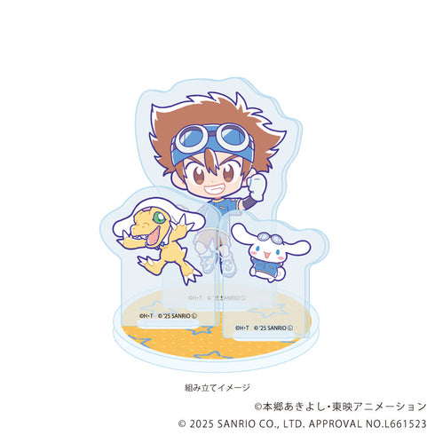 『デジモンアドベンチャー×サンリオキャラクターズ』アクリルスタンドプレート01/八神太一&アグモン×シナモロール(コラボイラスト)