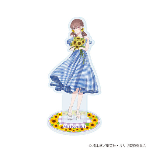 『2.5次元の誘惑』アクリルスタンド10/橘 美花莉 ひまわりver.(描き下ろしイラスト)【202608再販】
