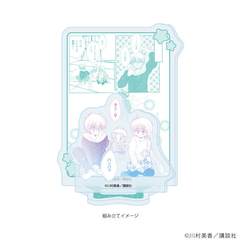 『だぁ!だぁ!だぁ!』アクリルスタンドプレート02/パターン2(公式イラスト)