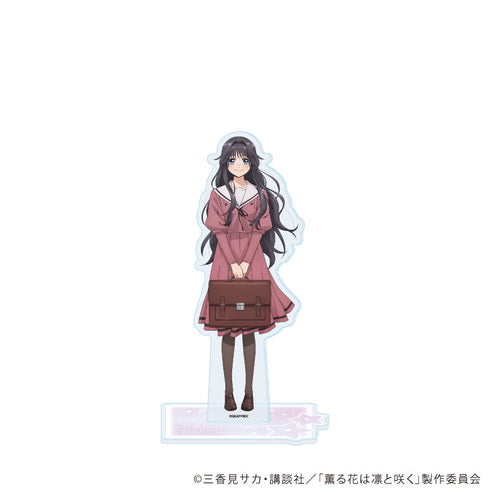 『薫る花は凛と咲く』アクリルスタンド02/和栗薫子【202608再販】