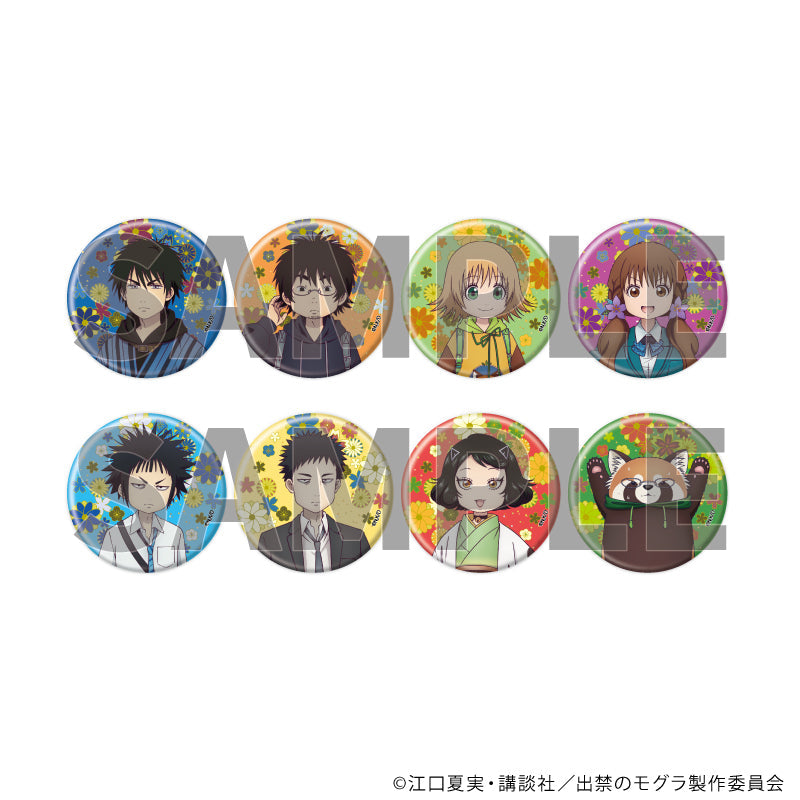 出禁のモグラ』缶バッジ01/コンプリートセット(全8種)(公式イラスト