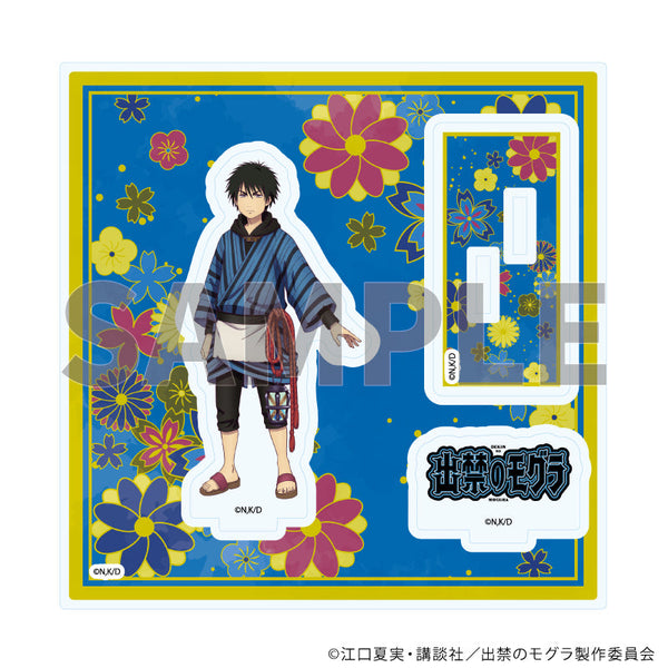 『出禁のモグラ』アクリルスタンドプレート01/百暗桃弓木(公式イラスト)