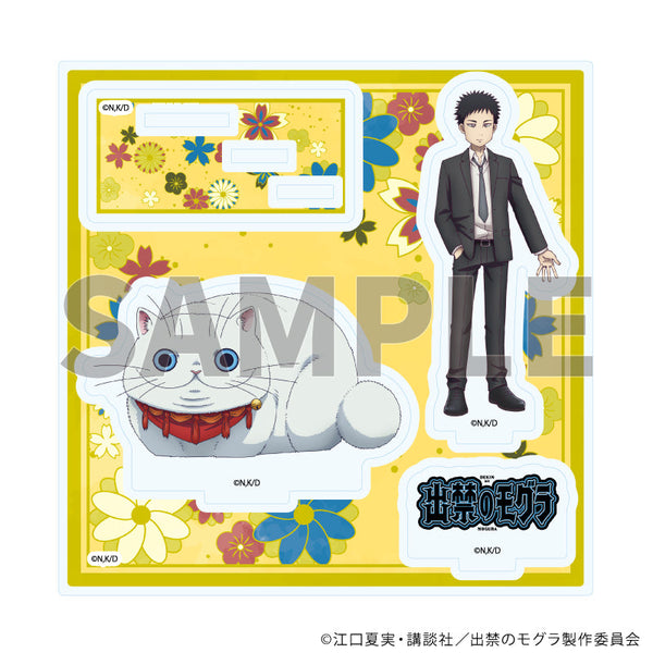 『出禁のモグラ』アクリルスタンドプレート04/猫附藤史郎&イケブクロ(公式イラスト)