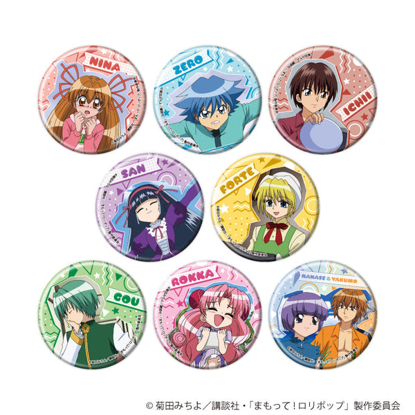 『まもって!ロリポップ』缶バッジ02/コンプリートセット(全8種)(場面写イラスト)