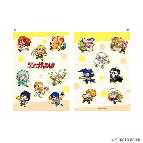 『金色のガッシュ!! 完全版』プレミアムポストカードホルダー01/集合デザイン(公式イラスト)