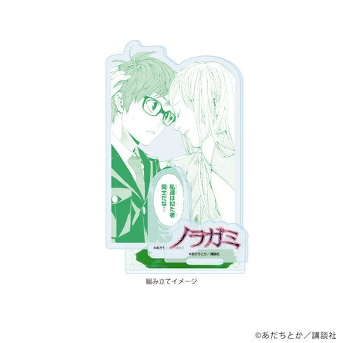『ノラガミ』アクリルスタンドプレート10/デザインD(公式イラスト)【202608再販】