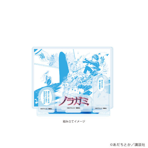 『ノラガミ』アクリルスタンドプレート12/デザインF(公式イラスト)【202608再販】