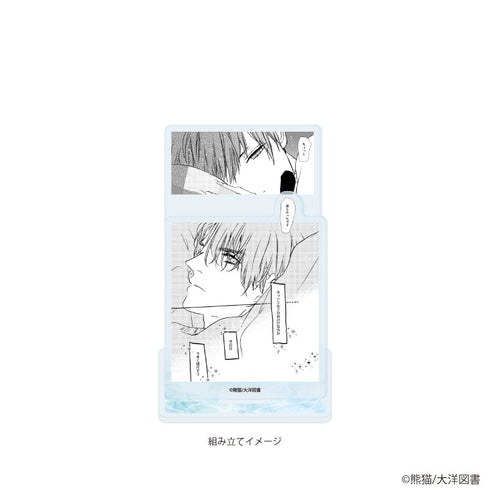 『熊猫先生』アクリルスタンドプレート01/「社会人カップルのSummer Vacation」BLフェア(公式イラスト)