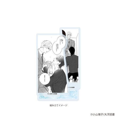 『小山璃子先生』アクリルスタンドプレート01/「社会人カップルのSummer Vacation」BLフェア(公式イラスト)