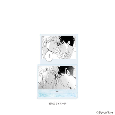『ダヨオ先生』アクリルスタンドプレート01/「社会人カップルのSummer Vacation」BLフェア(公式イラスト)【202610再販】