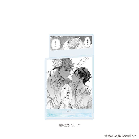『猫野まりこ先生』アクリルスタンドプレート01/「社会人カップルのSummer Vacation」BLフェア(公式イラスト)