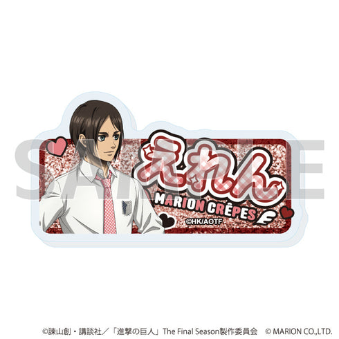 『進撃の巨人The Final Season』おなまえアクリルプレートバッジ01/エレン・イェーガー(描き下ろしイラスト)