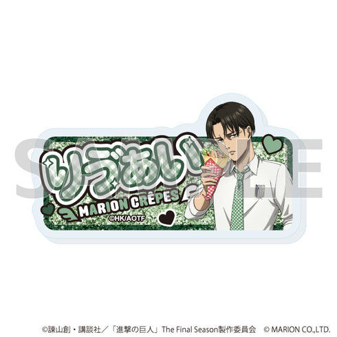 『進撃の巨人The Final Season』おなまえアクリルプレートバッジ03/リヴァイ・アッカーマン(描き下ろしイラスト)