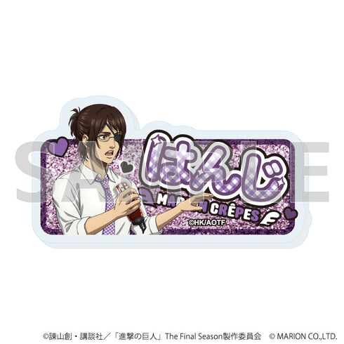『進撃の巨人The Final Season』おなまえアクリルプレートバッジ04/ハンジ・ゾエ(描き下ろしイラスト)