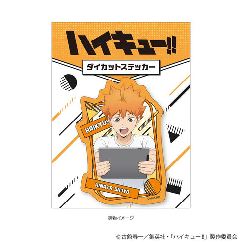 『ハイキュー!!』描き下ろしダイカットステッカー 振り返りタイムVer. 日向翔陽