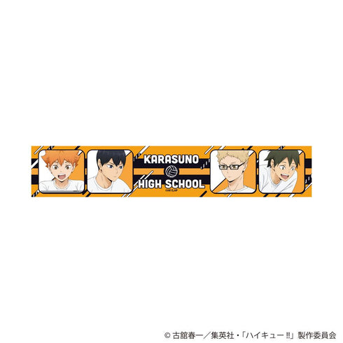 『ハイキュー!!』描き下ろしマフラータオル 振り返りタイムVer. 烏野高校