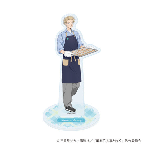 『薫る花は凛と咲く』アクリルスタンド03/紬 凛太郎(描き下ろしイラスト)【202608再販】