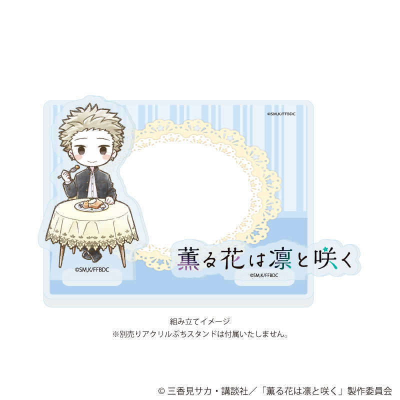 薫る花は凛と咲く』アクリルコースタースタンド01/タイトルロゴ