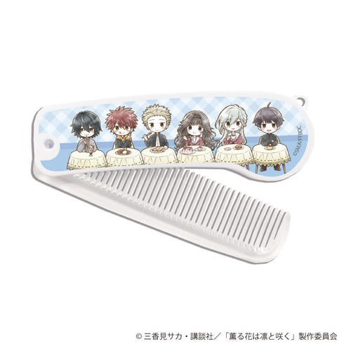 『薫る花は凛と咲く』折りたたみコーム01/整列デザイン(グラフアートイラスト)【202608再販】