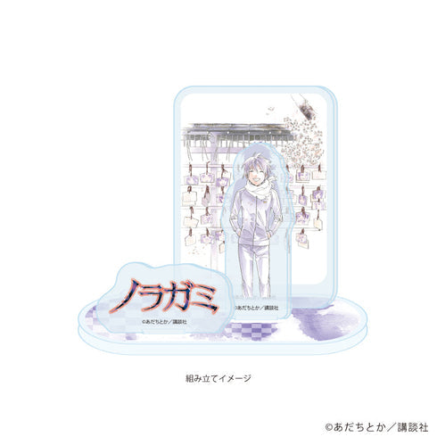 『ノラガミ』アクリルスタンドプレート01/デザインA(公式イラスト)【202608再販】