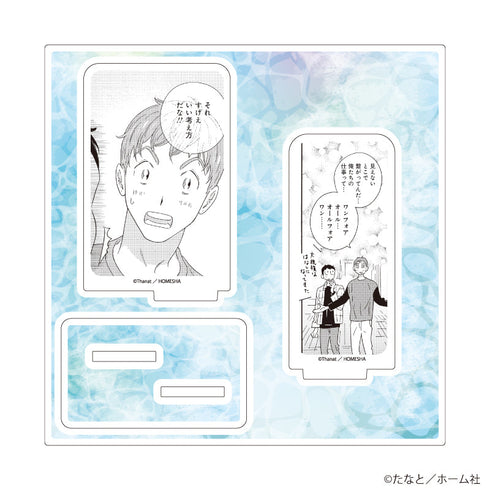 『たなと先生』アクリルスタンドプレート01/「社会人カップルのSummer Vacation」BLフェア(公式イラスト)