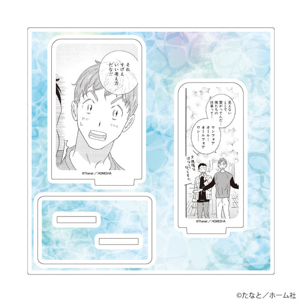 『たなと先生』アクリルスタンドプレート01/「社会人カップルのSummer Vacation」BLフェア(公式イラスト)