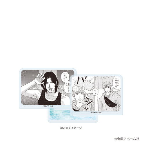 『虫歯先生』アクリルスタンドプレート01/「社会人カップルのSummer Vacation」BLフェア(公式イラスト)