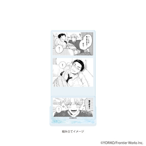 『依子先生』アクリルスタンドプレート01/「社会人カップルのSummer Vacation」BLフェア(公式イラスト)