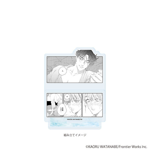『渡辺馨先生』アクリルスタンドプレート01/「社会人カップルのSummer Vacation」BLフェア(公式イラスト)