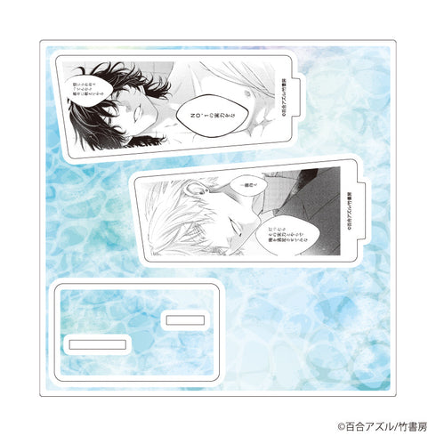 『百合アズル先生』アクリルスタンドプレート01/「社会人カップルのSummer Vacation」BLフェア(公式イラスト)