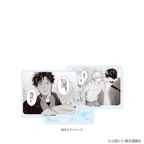 『上田にく先生』アクリルスタンドプレート01/「社会人カップルのSummer Vacation」BLフェア(公式イラスト)