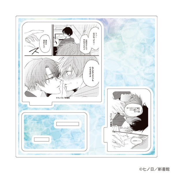 『七ノ日先生』アクリルスタンドプレート01/「社会人カップルのSummer Vacation」BLフェア(公式イラスト)