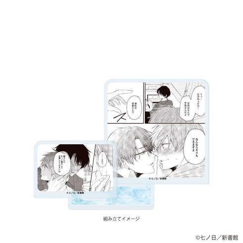 『七ノ日先生』アクリルスタンドプレート01/「社会人カップルのSummer Vacation」BLフェア(公式イラスト)