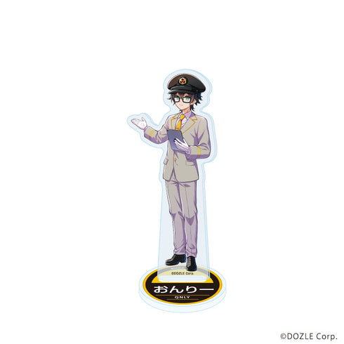 『ドズル社』ホログラムアクリルスタンド03/おんりー 駅員ver.(描き下ろしイラスト)