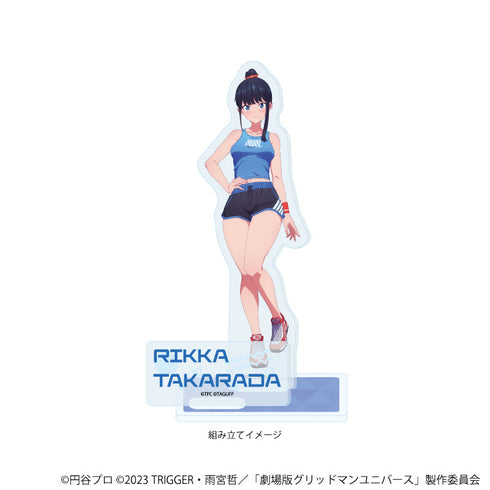 『グリッドマンユニバース』アクリルスタンドプレート07/宝多六花 スポーツウェアver.(描き下ろしイラスト)